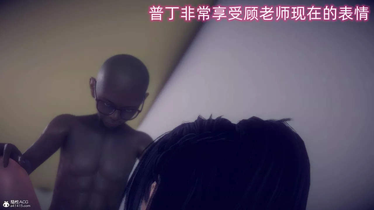 [3D]在你妈妈傢-第20话 - 图片 110