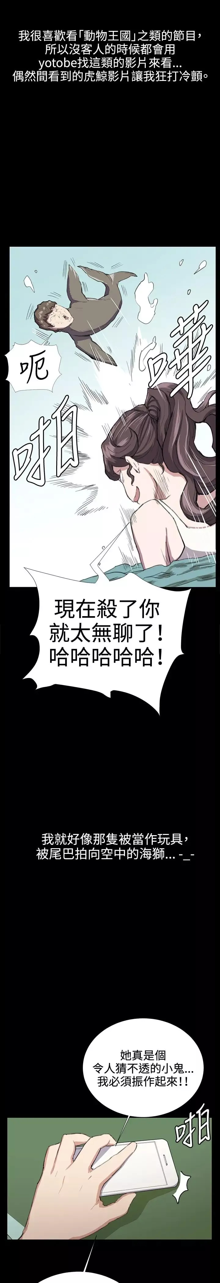 深夜便利店第29话