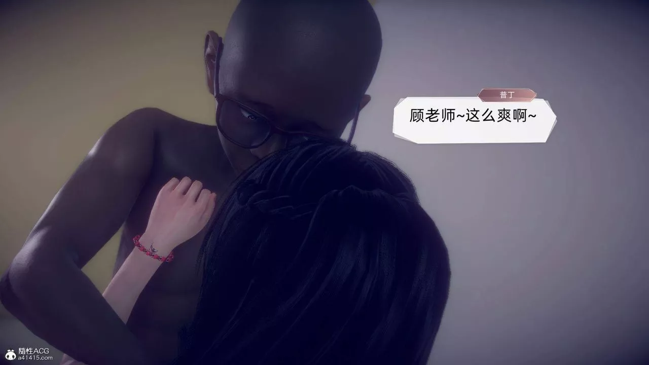 [3D]在你媽媽傢第20話