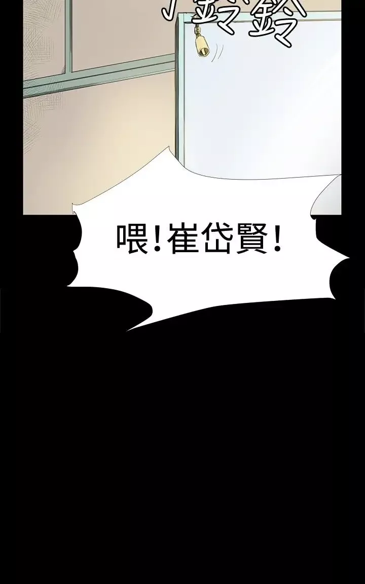 深夜便利店第29话