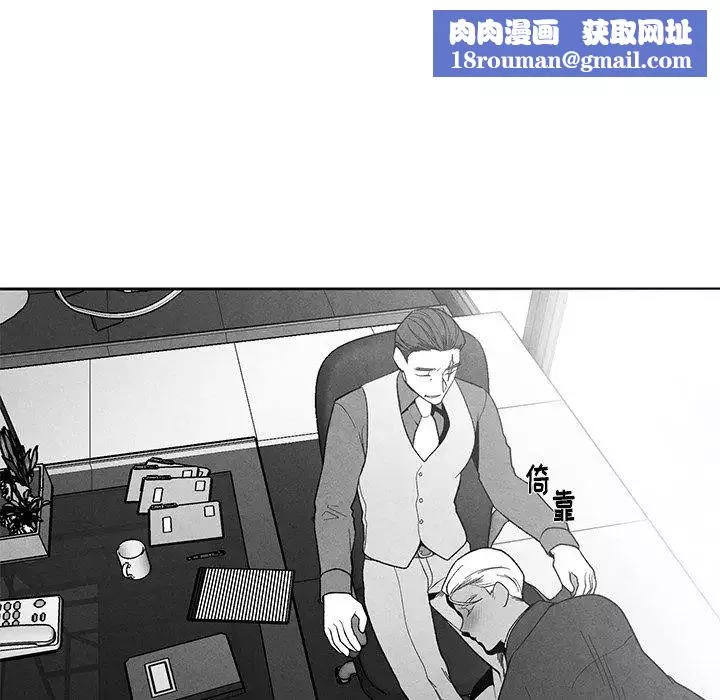 墓誌銘第16话