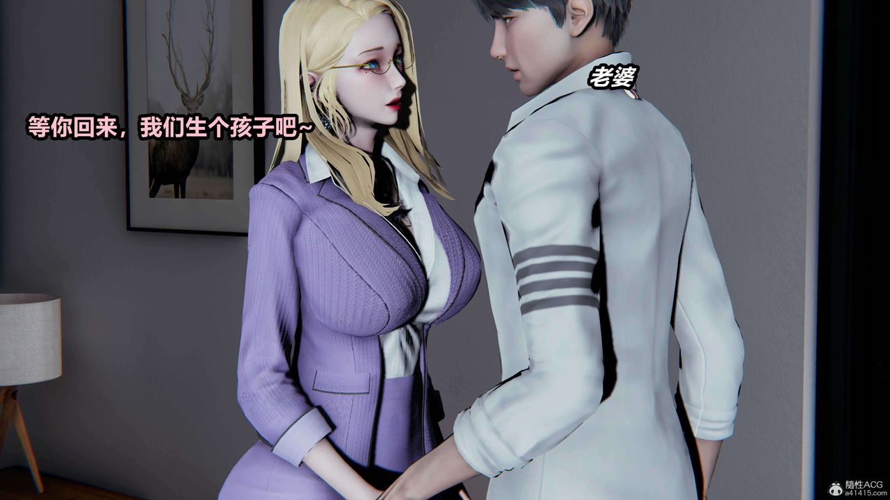 [3D]魔法少妇-妃月第03话