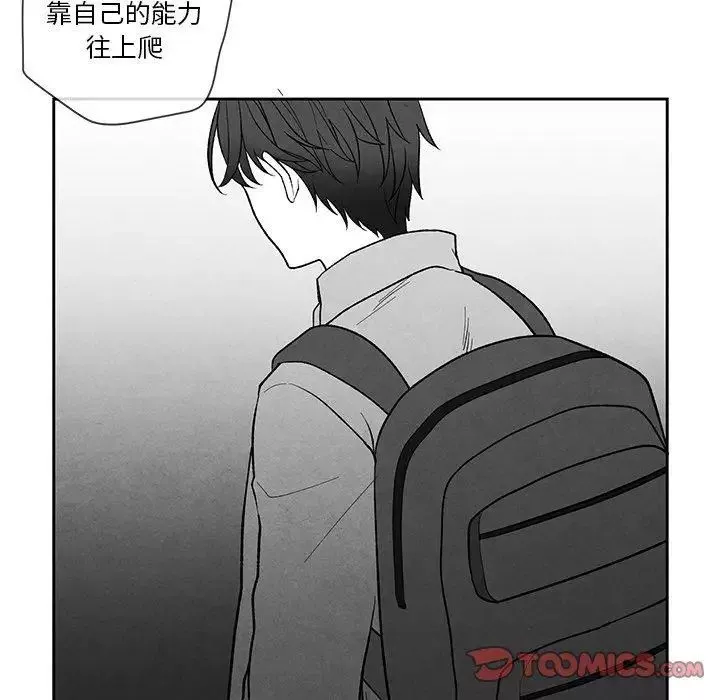 墓誌銘第16话