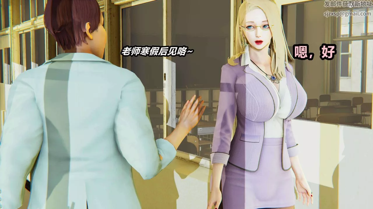 [3D]魔法少妇-妃月-第03话 - 图片 9