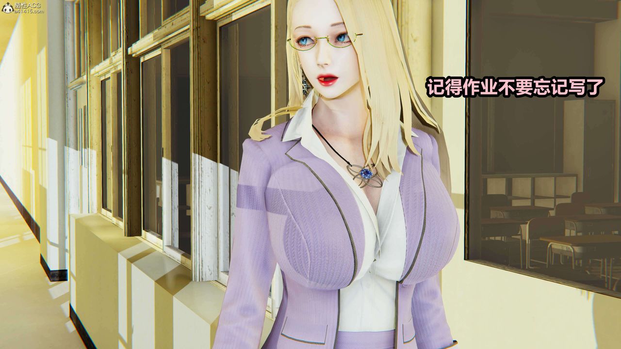 [3D]魔法少妇-妃月第03话