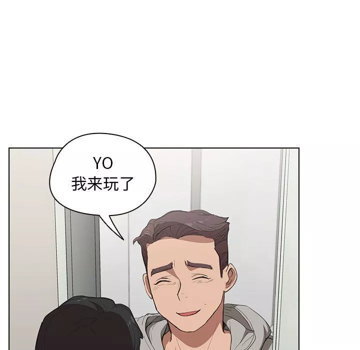 没种又怎样-第35话 - 图片 101