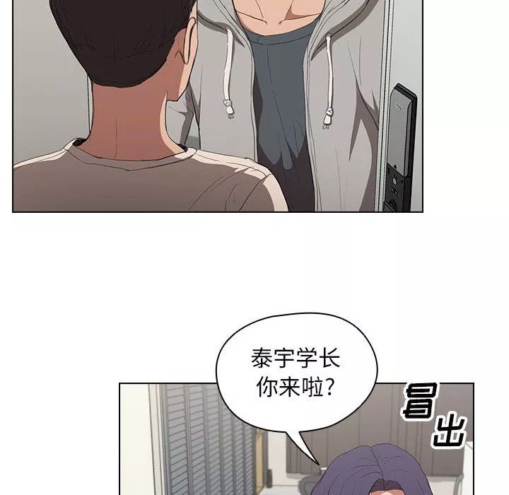 没种又怎样-第35话 - 图片 102