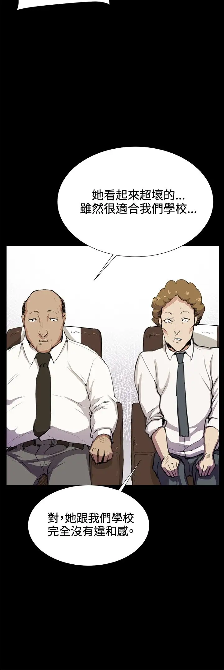 深夜便利店第30话