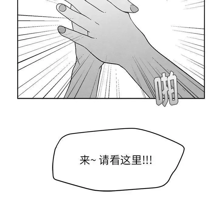 墓誌铭-第16话 - 图片 80