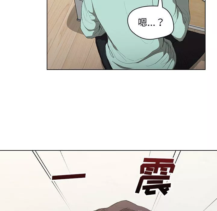 没种又怎样-第35话 - 图片 109
