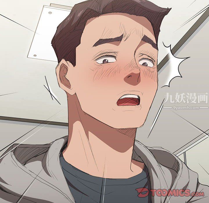 没种又怎样第35话