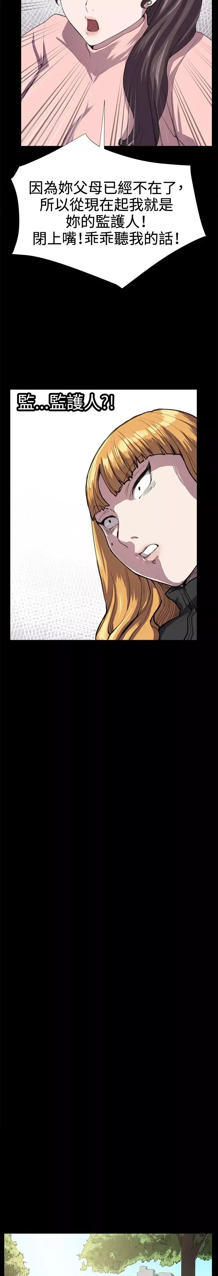 深夜便利店第30话