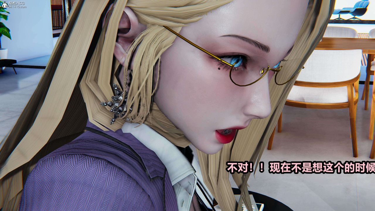 [3D]魔法少妇-妃月第03话