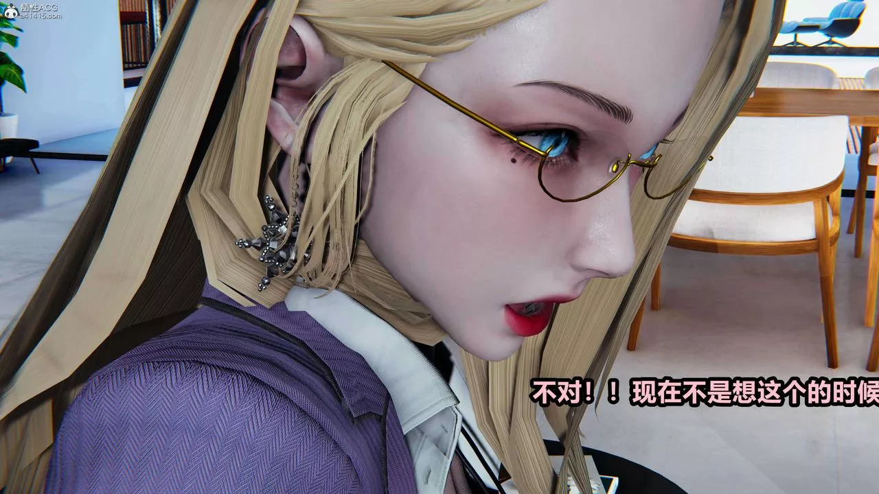 [3D]魔法少妇-妃月-第03话 - 图片 28