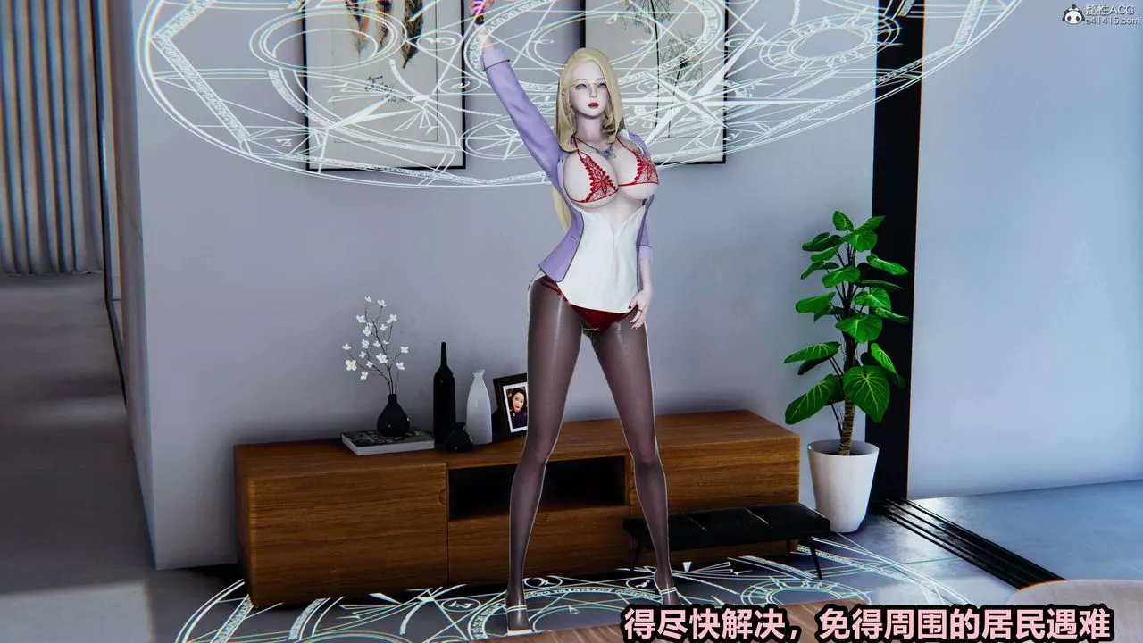 [3D]魔法少妇-妃月-第03话 - 图片 32