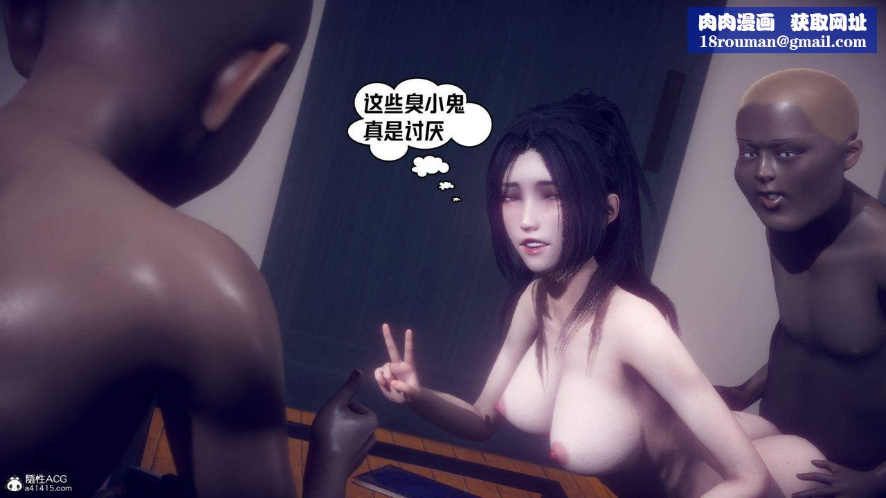 [3D]在你妈妈傢第21话