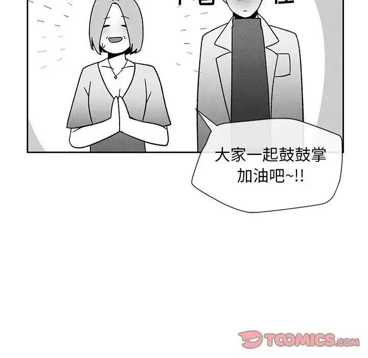 墓誌銘第16话