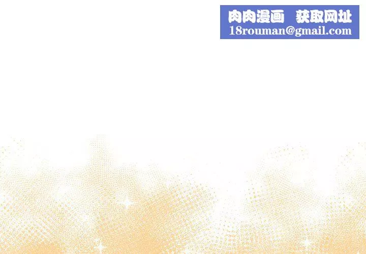 没种又怎样-第36话 - 图片 1