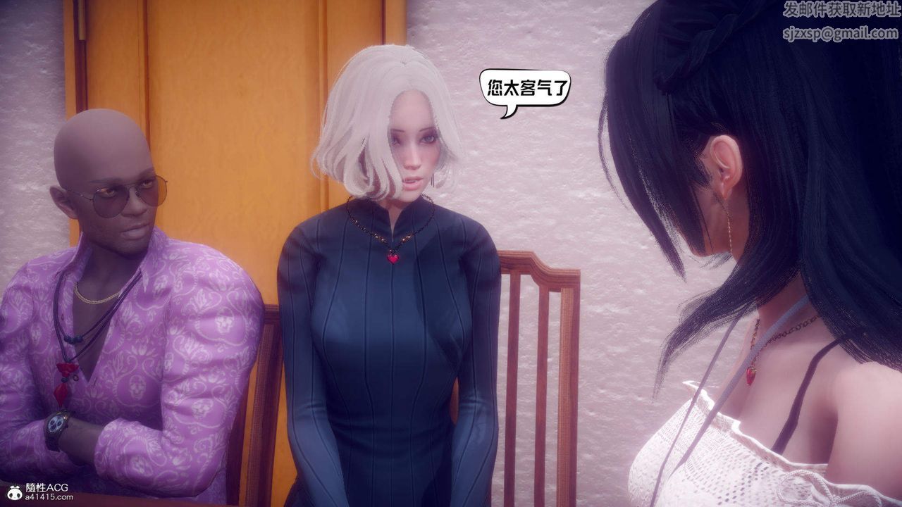 [3D]在你妈妈傢第21话