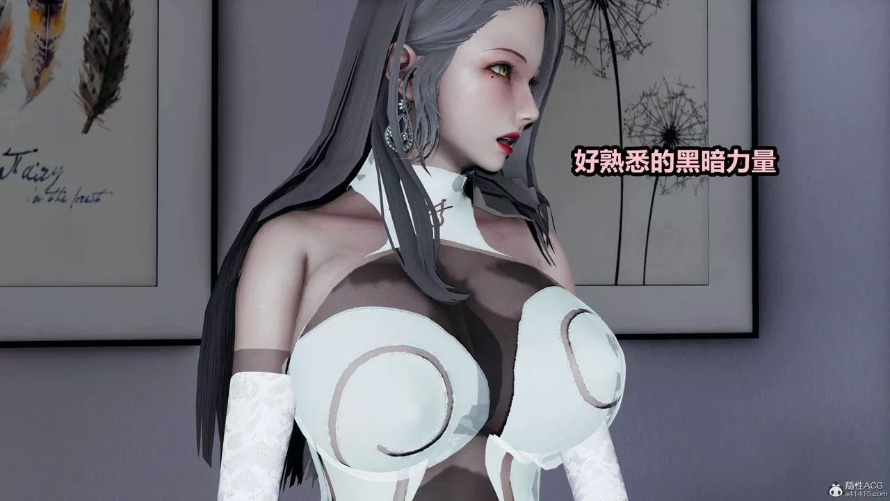 [3D]魔法少妇-妃月-第03话 - 图片 41