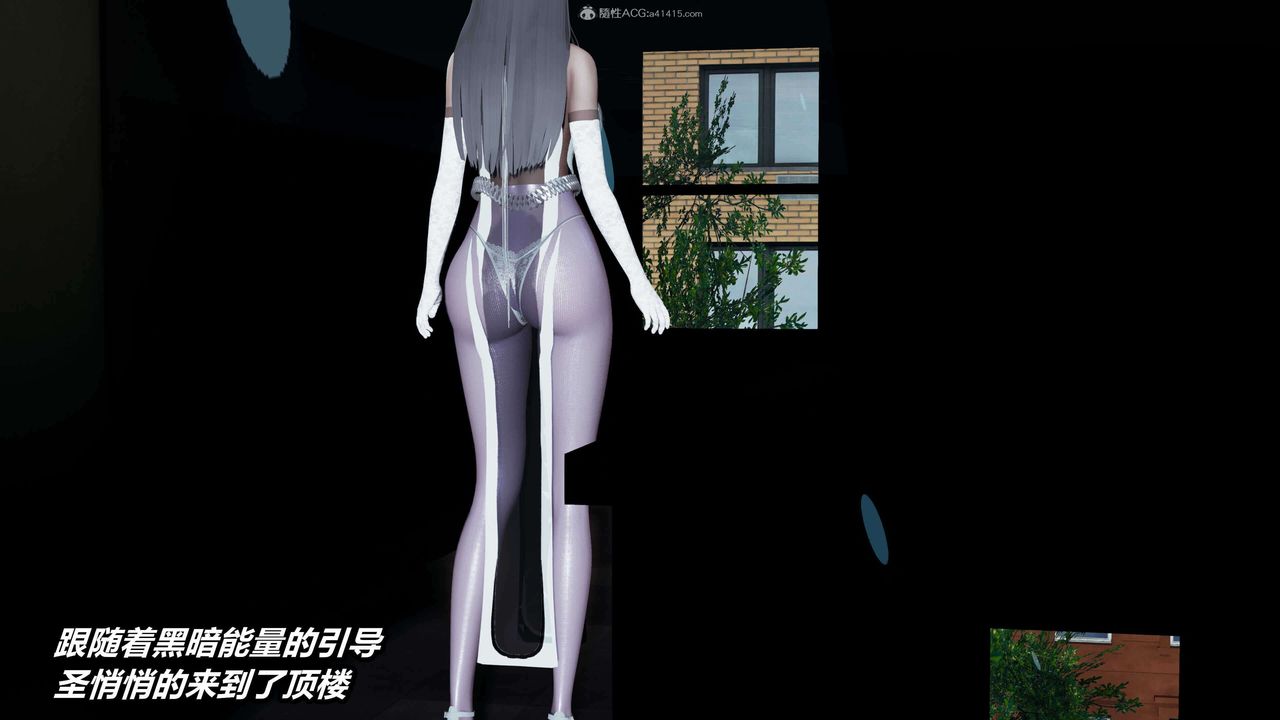 [3D]魔法少妇-妃月第03话