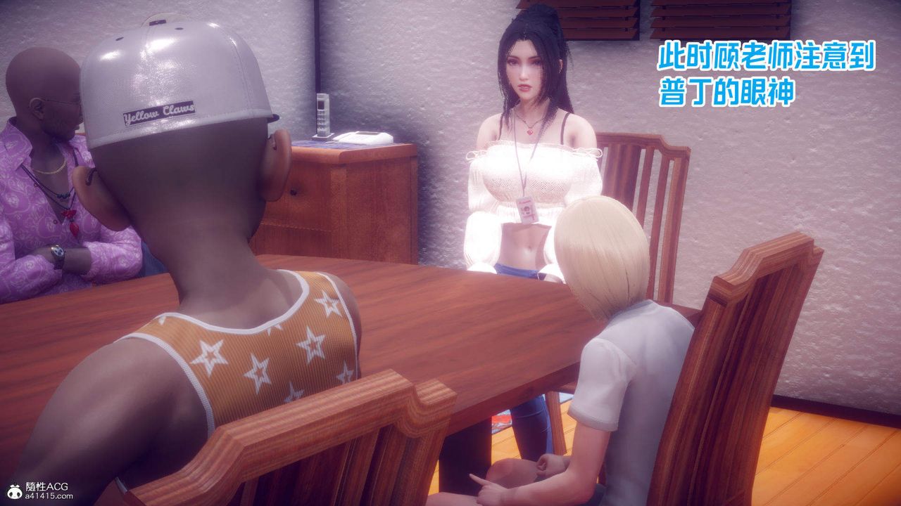 [3D]在你媽媽傢第21話