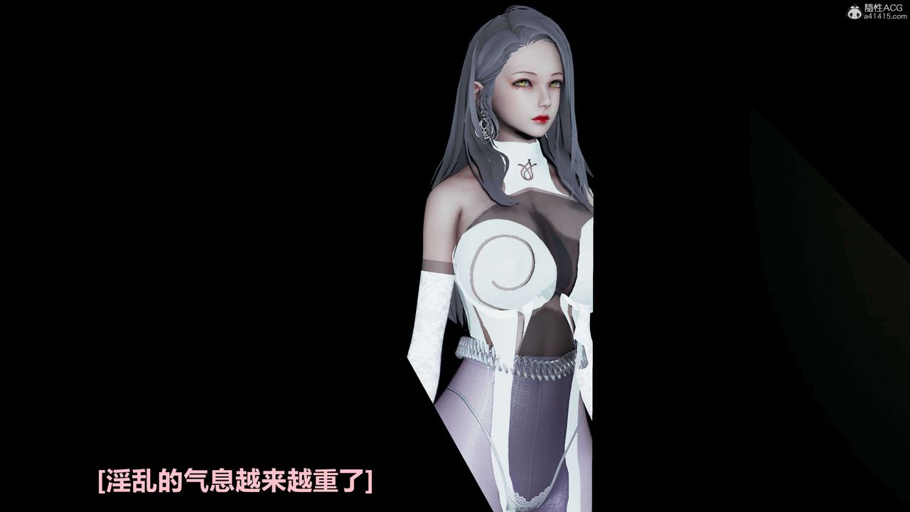 [3D]魔法少妇-妃月第03话