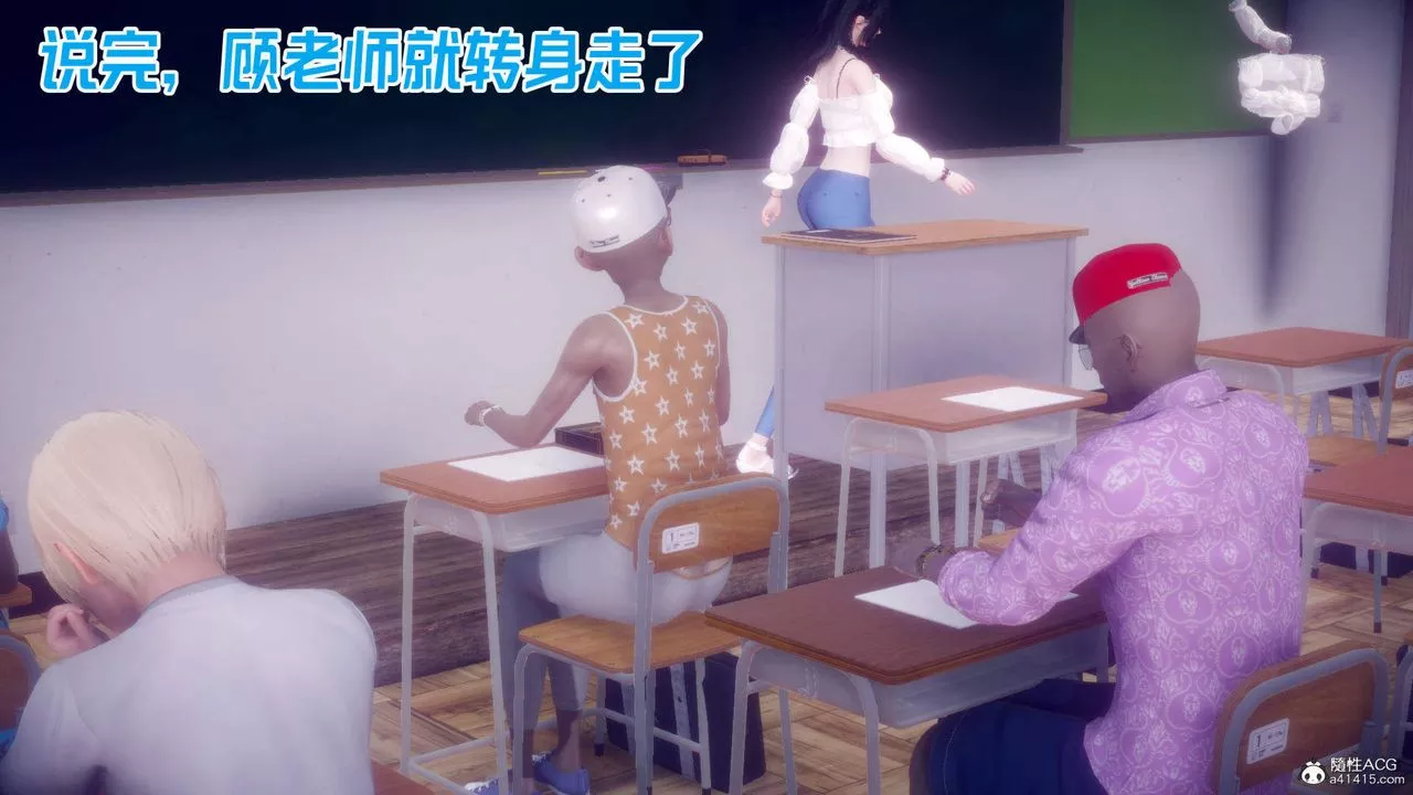 [3D]在你媽媽傢第21話