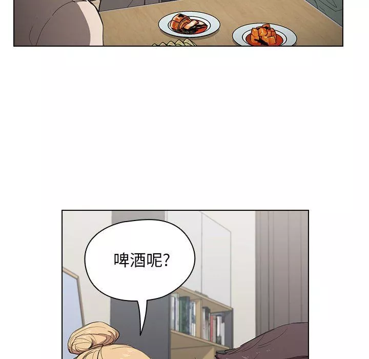 沒種又怎樣第36話