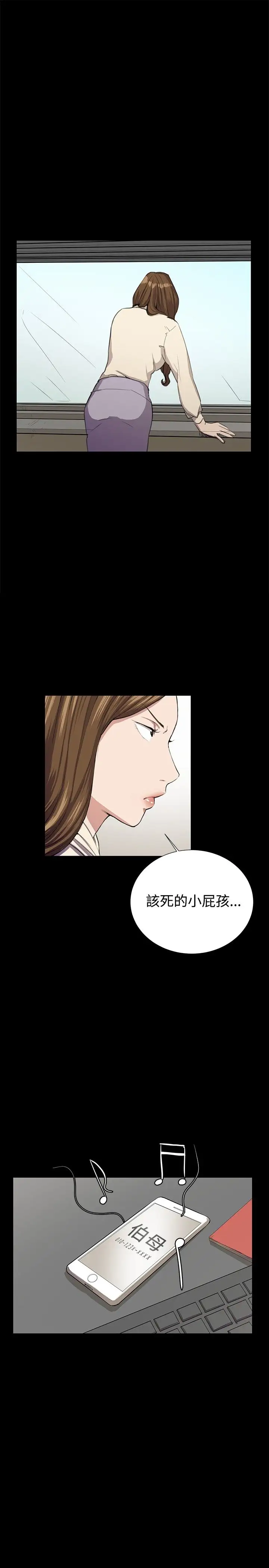 深夜便利店第31话