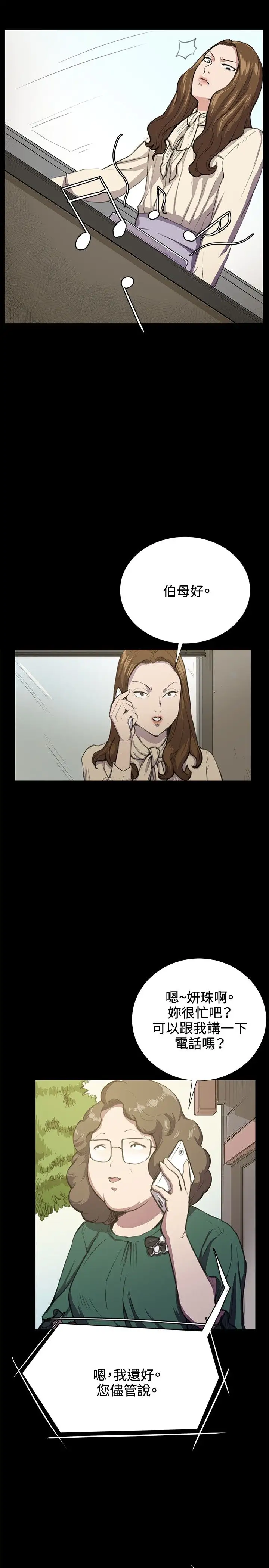 深夜便利店第31话