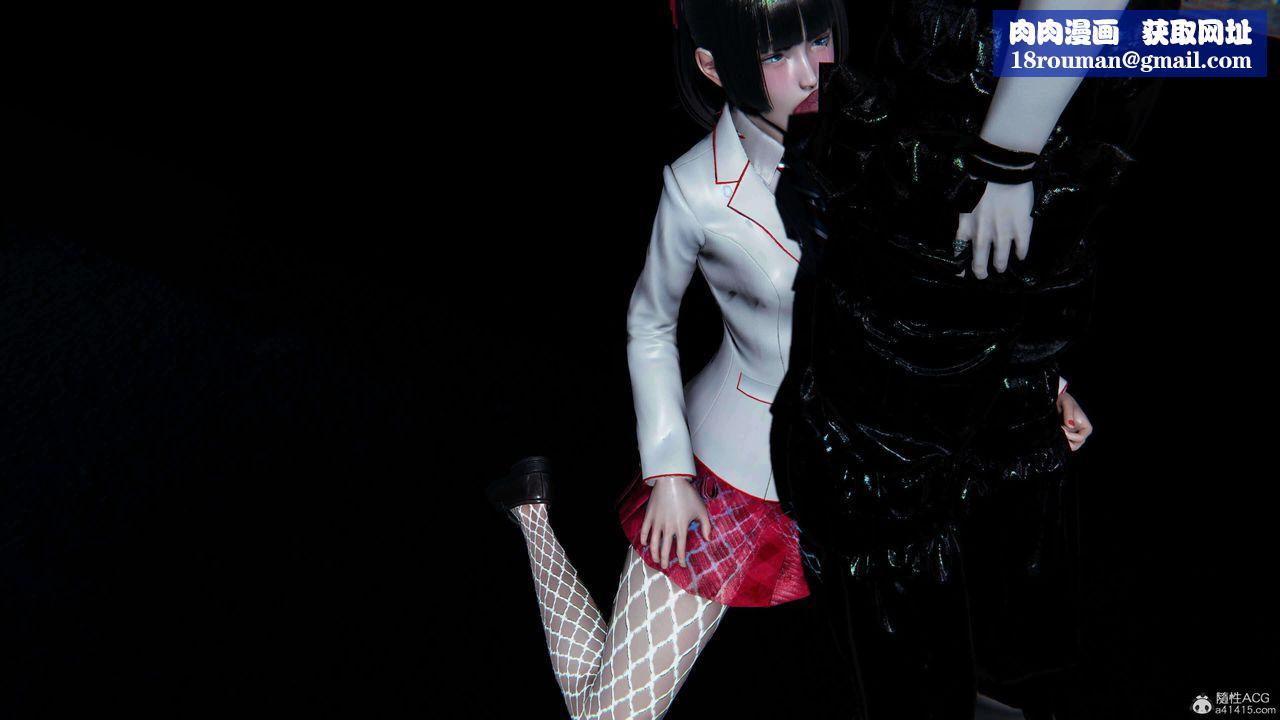 [3D]魔法少妇-妃月第04话