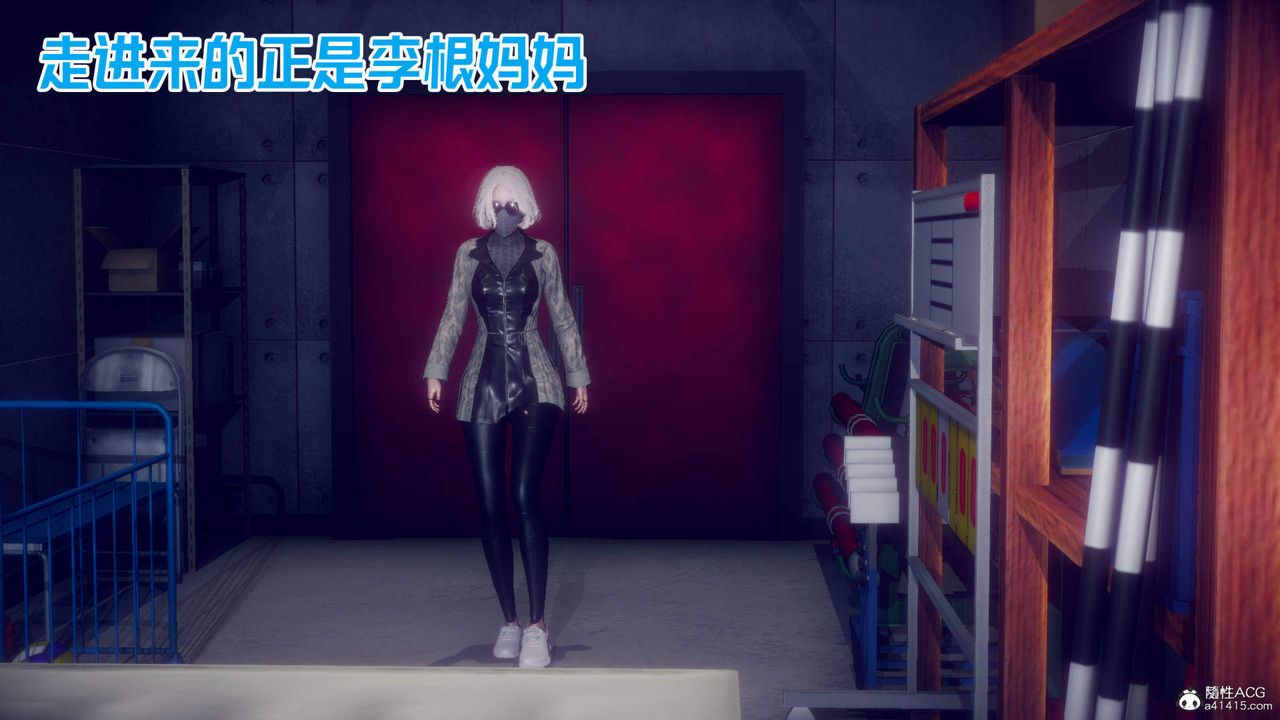 [3D]在你妈妈傢第21话