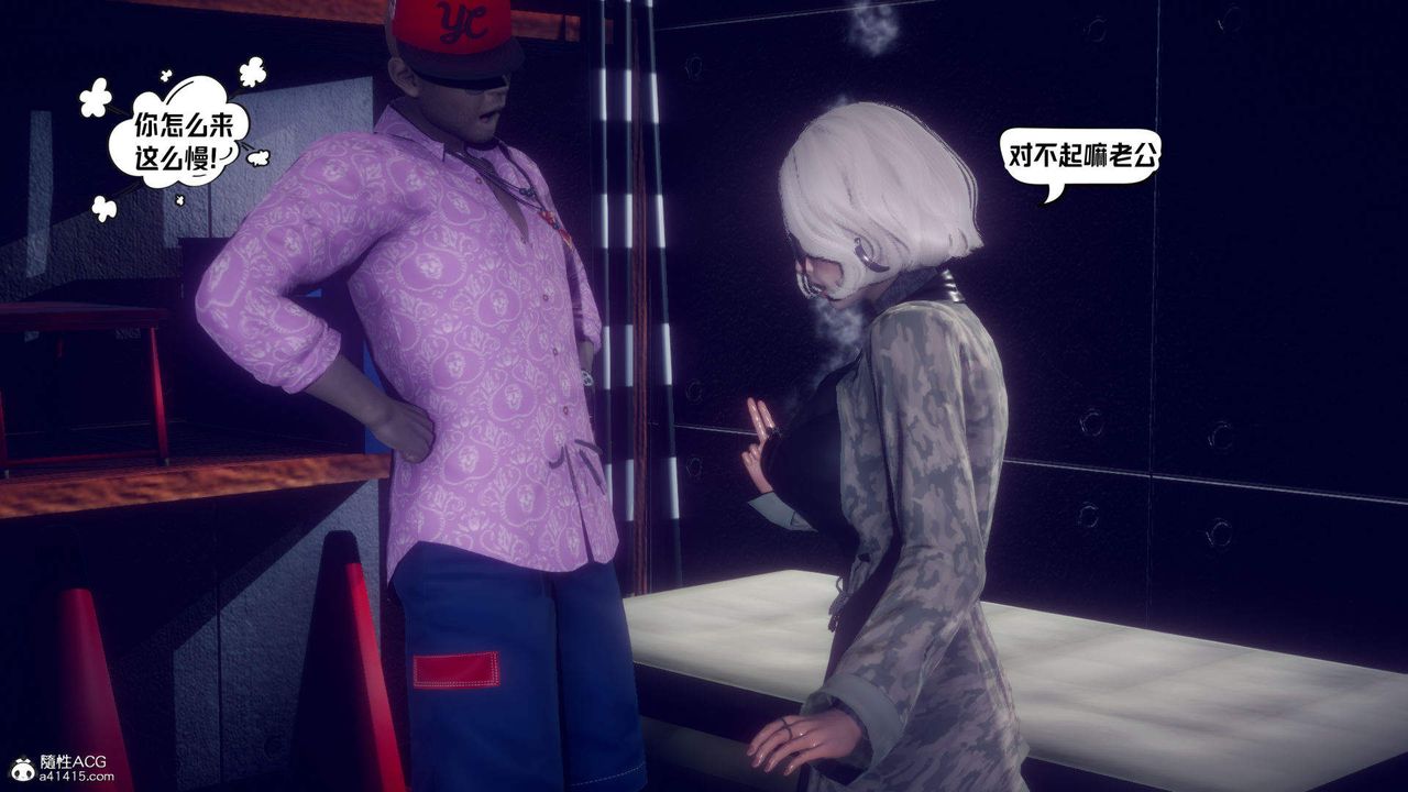 [3D]在你妈妈傢第21话