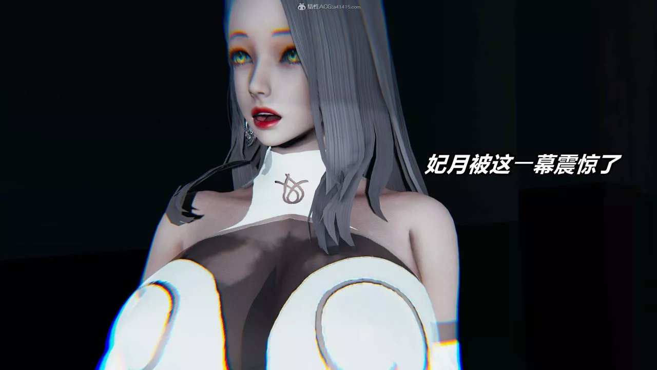 [3D]魔法少妇-妃月-第04话 - 图片 5