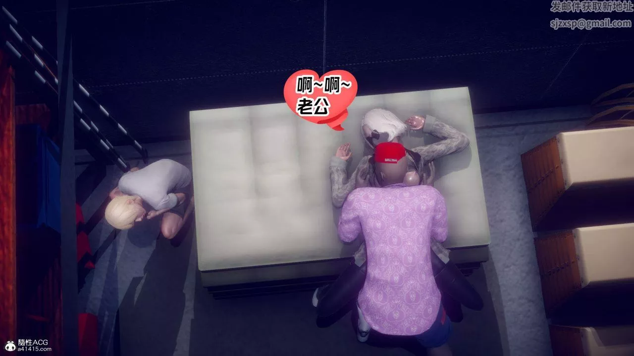 [3D]在你妈妈傢-第21话 - 图片 96