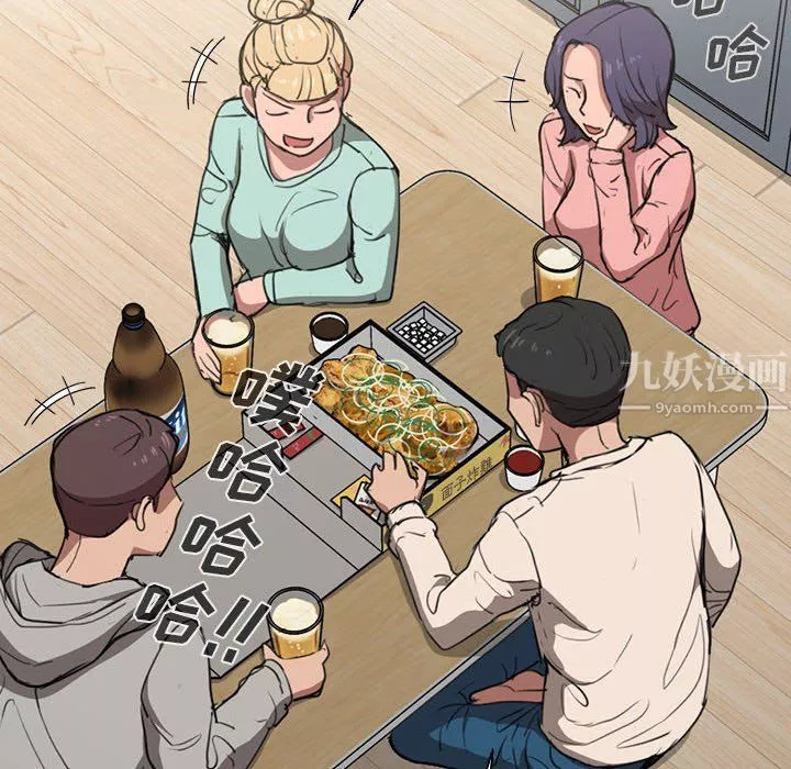 没种又怎样-第36话 - 图片 28