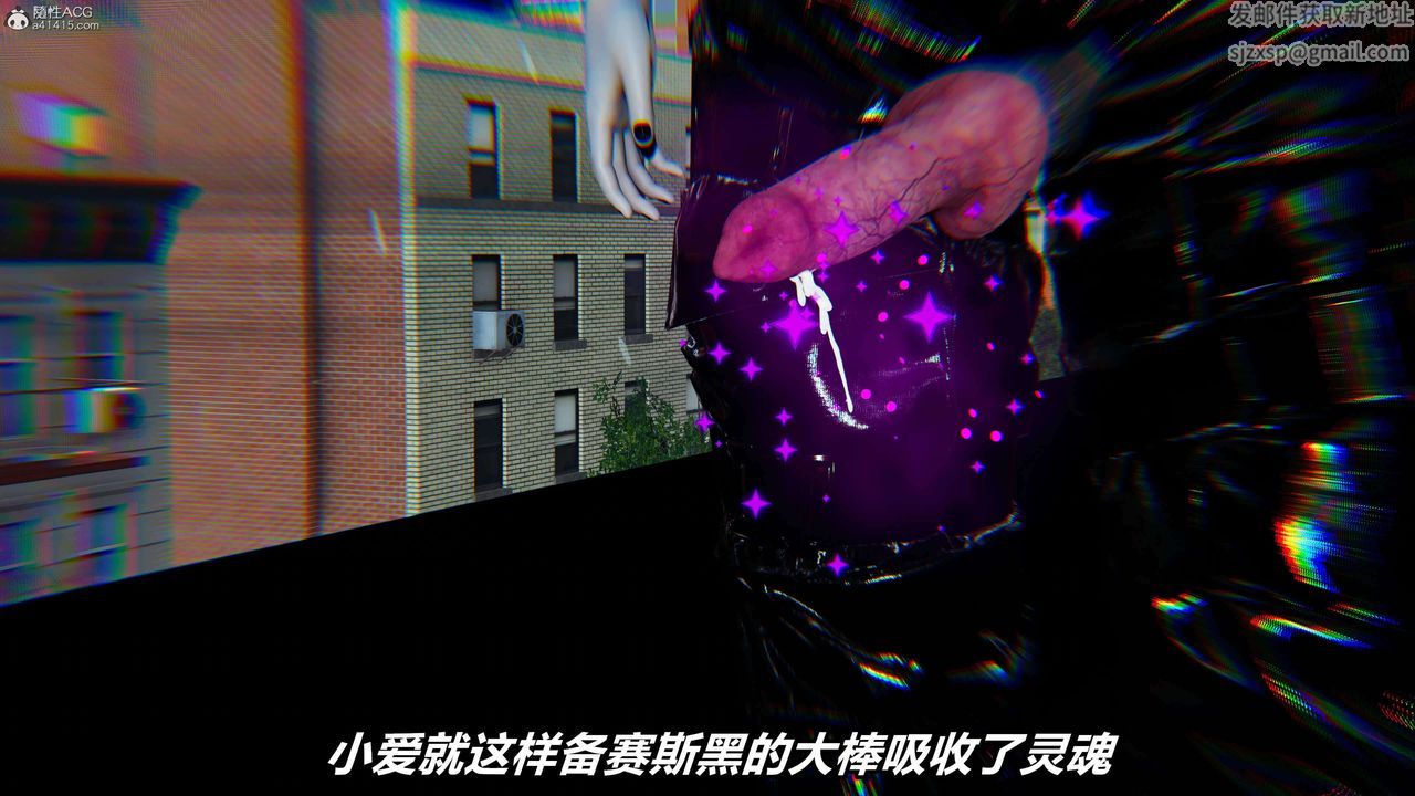 [3D]魔法少婦-妃月第04話