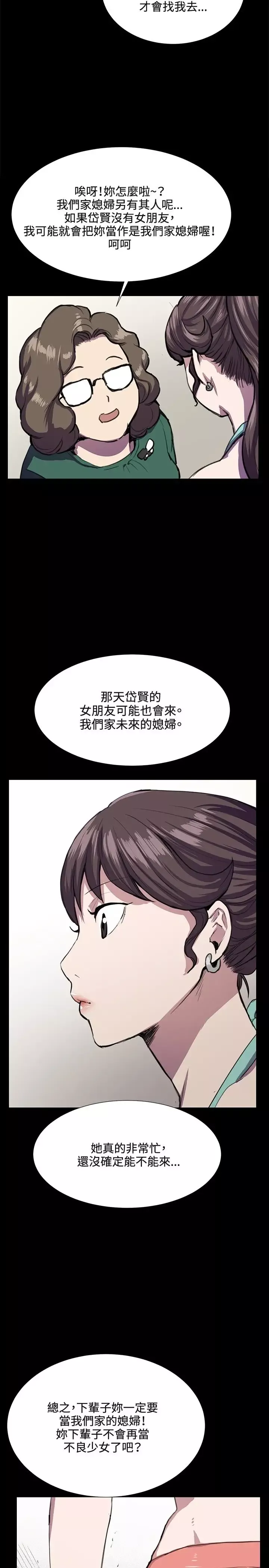 深夜便利店第31话