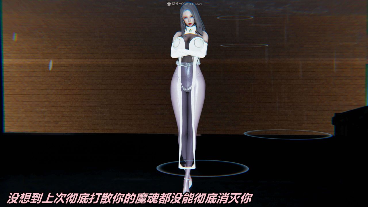 [3D]魔法少妇-妃月第04话