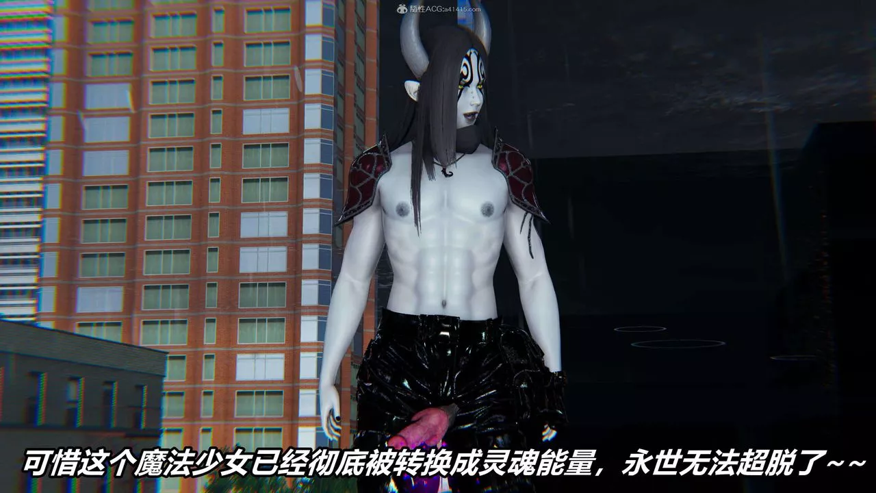[3D]魔法少妇-妃月-第04话 - 图片 23