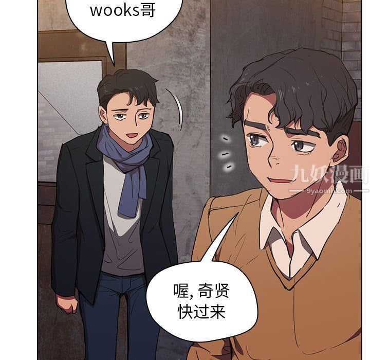 沒種又怎樣第36話