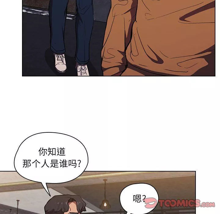 沒種又怎樣第36話