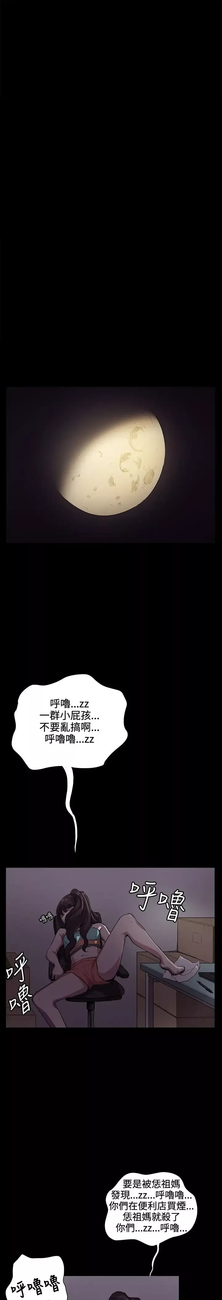 深夜便利店第31话