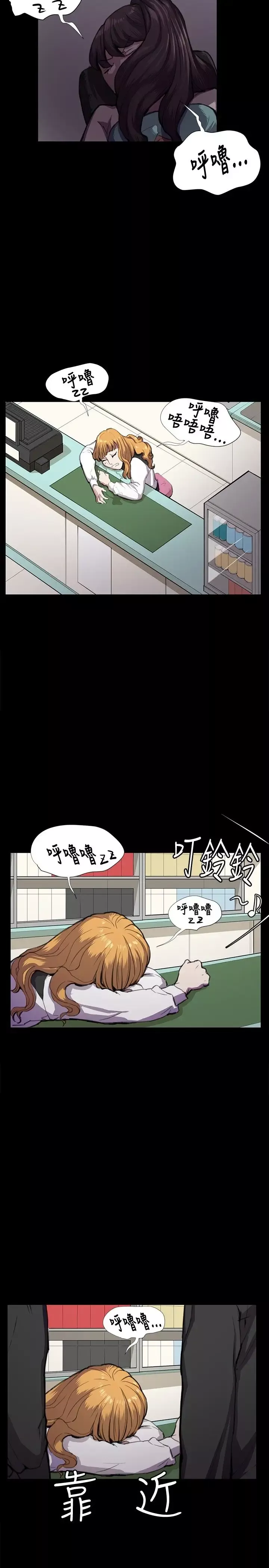 深夜便利店第31话