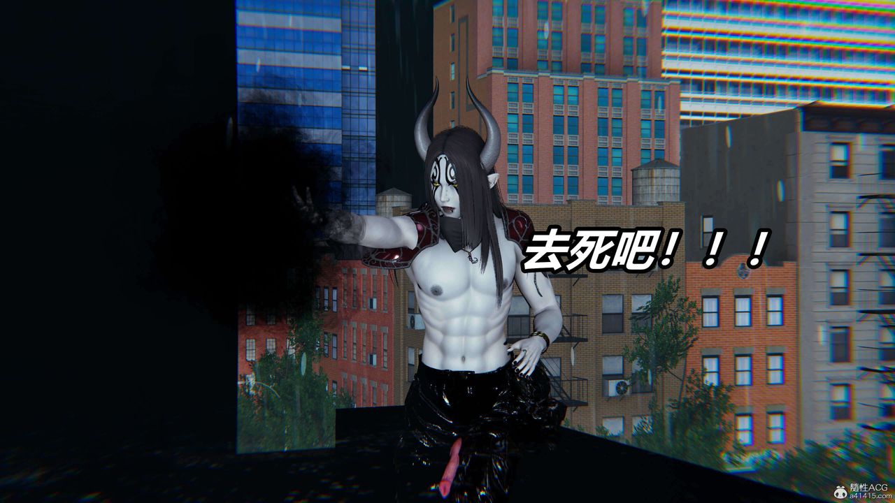 [3D]魔法少妇-妃月第04话