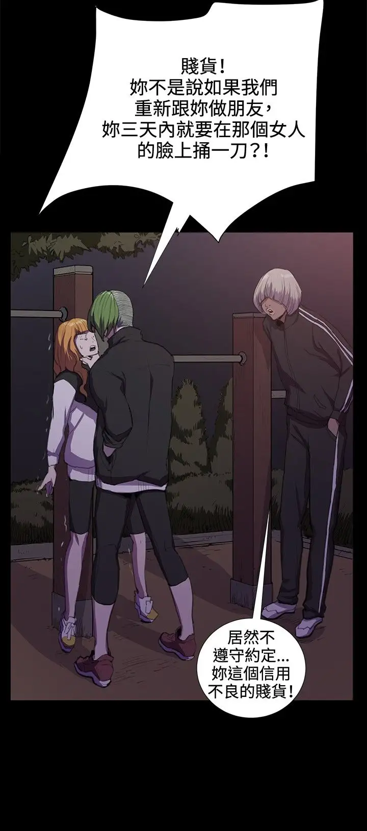 深夜便利店第31话