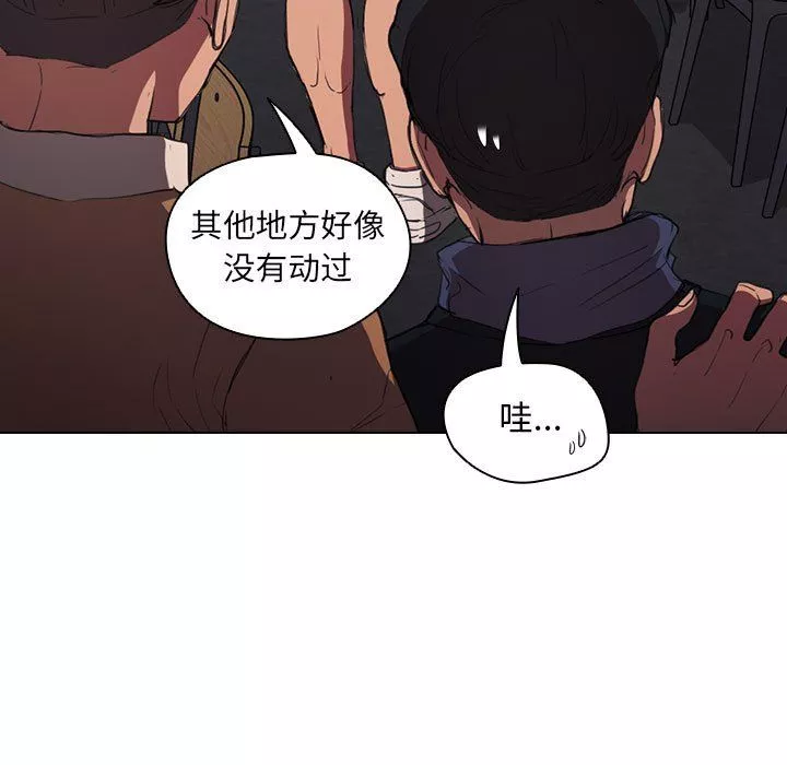 沒種又怎樣第36話