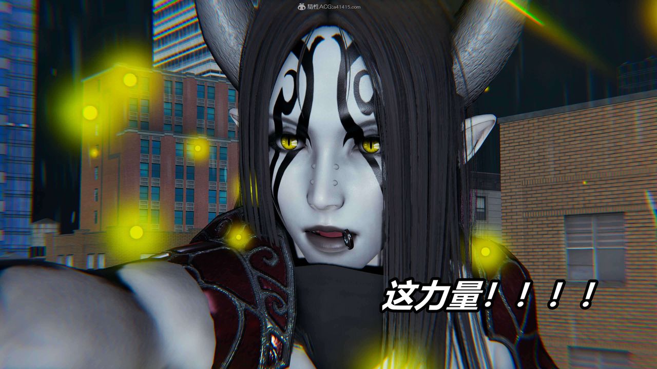 [3D]魔法少婦-妃月第04話