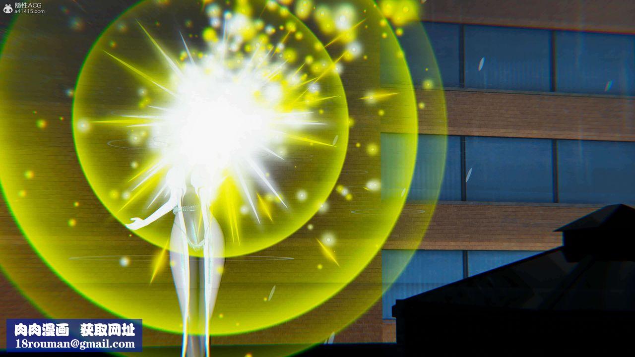 [3D]魔法少婦-妃月第04話